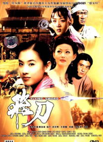 妻子的归乡2